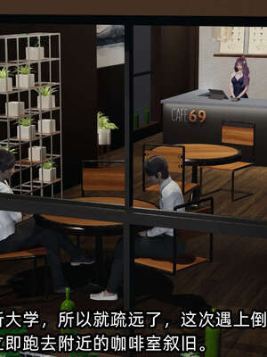 [不爱我就拉倒] 凌辱女友 09_007