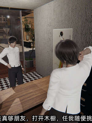 [不爱我就拉倒] 凌辱女友 09_016