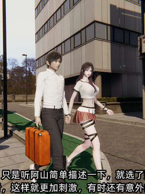 [不爱我就拉倒] 凌辱女友 09_018