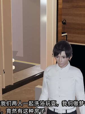 [不爱我就拉倒] 凌辱女友 09_020