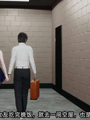 [不爱我就拉倒] 凌辱女友 09_022