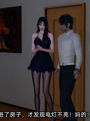 [不爱我就拉倒] 凌辱女友 09_023