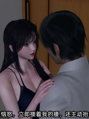 [不爱我就拉倒] 凌辱女友 09_024