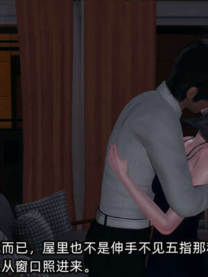 [不爱我就拉倒] 凌辱女友 09_026