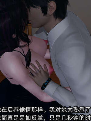 [不爱我就拉倒] 凌辱女友 09_027