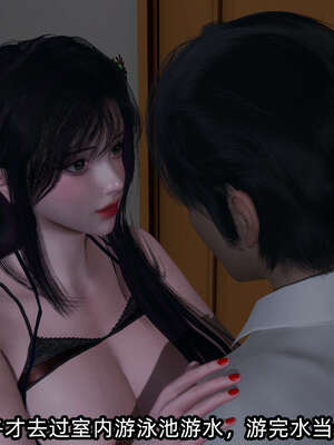 [不爱我就拉倒] 凌辱女友 09_029