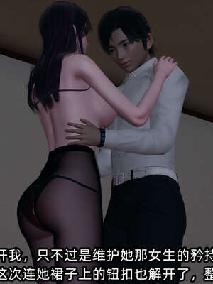 [不爱我就拉倒] 凌辱女友 09_030