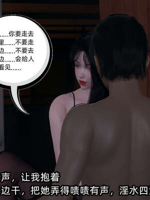 [不爱我就拉倒] 凌辱女友 09_044