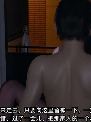 [不爱我就拉倒] 凌辱女友 09_046