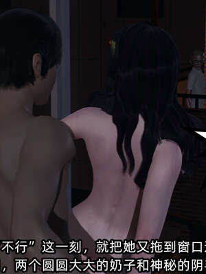 [不爱我就拉倒] 凌辱女友 09_052