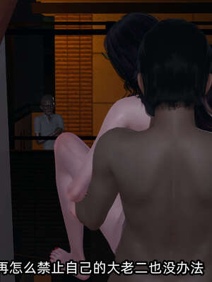 [不爱我就拉倒] 凌辱女友 09_060