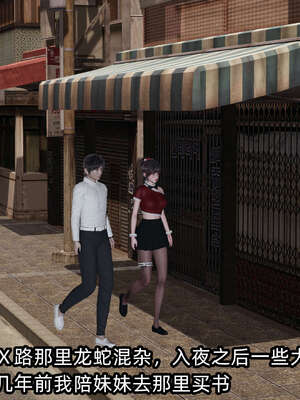 [不爱我就拉倒] 凌辱女友 09_065