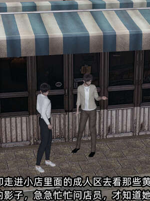 [不爱我就拉倒] 凌辱女友 09_066