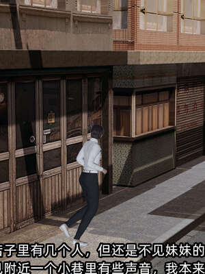 [不爱我就拉倒] 凌辱女友 09_067