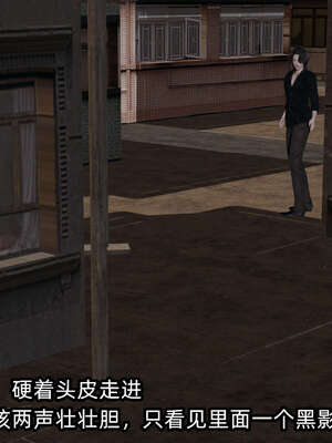 [不爱我就拉倒] 凌辱女友 09_068