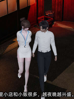 [不爱我就拉倒] 凌辱女友 09_073