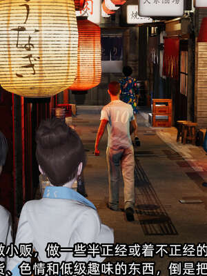 [不爱我就拉倒] 凌辱女友 09_075