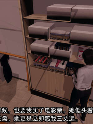 [不爱我就拉倒] 凌辱女友 09_081