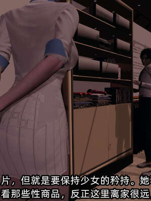 [不爱我就拉倒] 凌辱女友 09_082