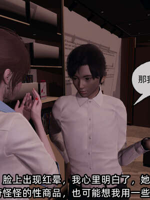 [不爱我就拉倒] 凌辱女友 09_083