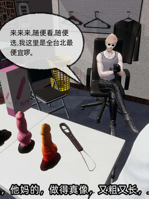 [不爱我就拉倒] 凌辱女友 09_084