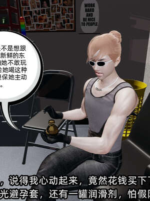 [不爱我就拉倒] 凌辱女友 09_086