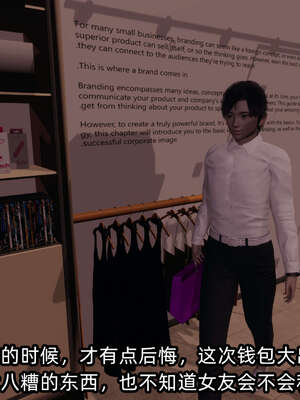 [不爱我就拉倒] 凌辱女友 09_087