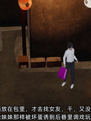 [不爱我就拉倒] 凌辱女友 09_088