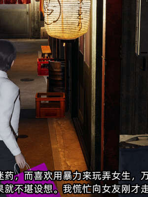 [不爱我就拉倒] 凌辱女友 09_089