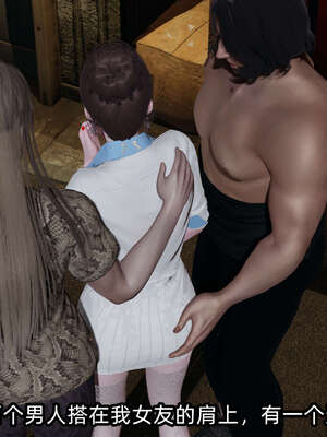 [不爱我就拉倒] 凌辱女友 09_091