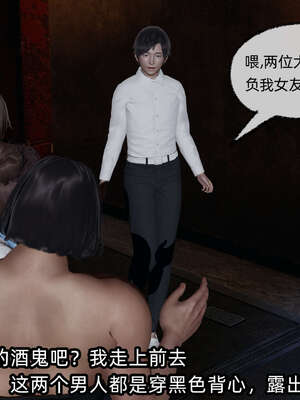 [不爱我就拉倒] 凌辱女友 09_093