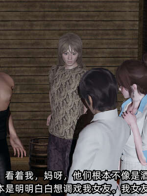 [不爱我就拉倒] 凌辱女友 09_094