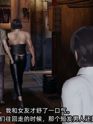 [不爱我就拉倒] 凌辱女友 09_097