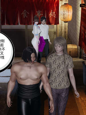 [不爱我就拉倒] 凌辱女友 09_098