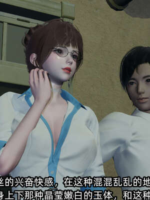 [不爱我就拉倒] 凌辱女友 09_101