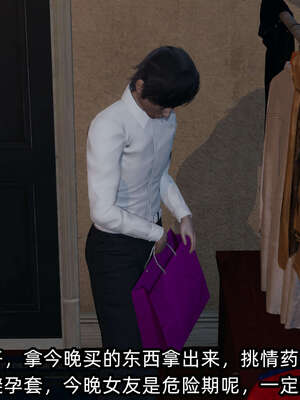 [不爱我就拉倒] 凌辱女友 09_107