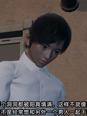 [不爱我就拉倒] 凌辱女友 09_109