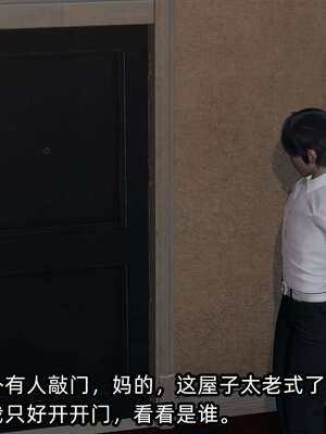 [不爱我就拉倒] 凌辱女友 09_111