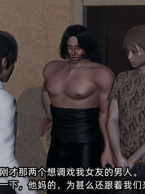 [不爱我就拉倒] 凌辱女友 09_112