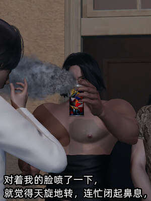 [不爱我就拉倒] 凌辱女友 09_113