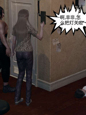 [不爱我就拉倒] 凌辱女友 09_118