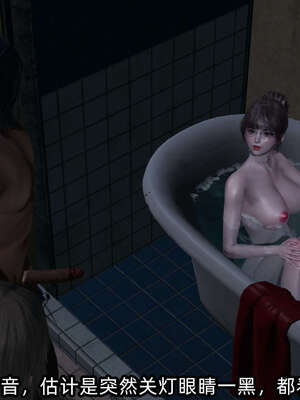 [不爱我就拉倒] 凌辱女友 09_119