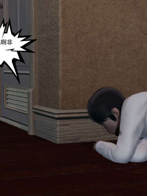 [不爱我就拉倒] 凌辱女友 09_134