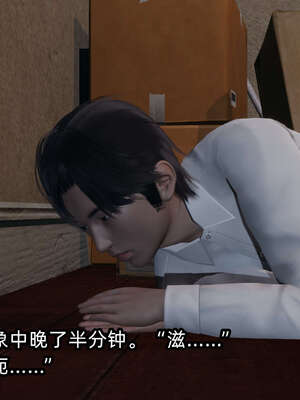 [不爱我就拉倒] 凌辱女友 09_143