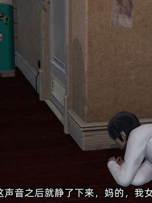 [不爱我就拉倒] 凌辱女友 09_144