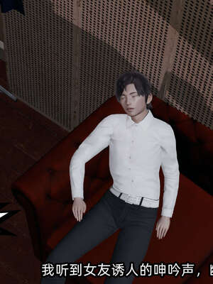 [不爱我就拉倒] 凌辱女友 09_181