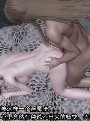 [不爱我就拉倒] 凌辱女友 09_191