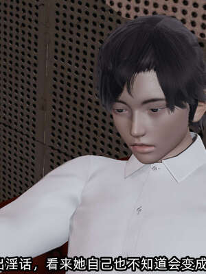 [不爱我就拉倒] 凌辱女友 09_192