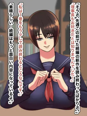 [ちょっとB専] 主観で楽しむ！大人しい図書委員を酔わせてイチャイチャ生ハメしよう！_115