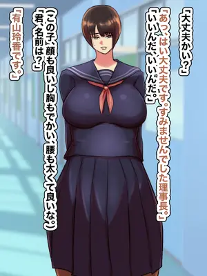 [ちょっとB専] 主観で楽しむ！大人しい図書委員を酔わせてイチャイチャ生ハメしよう！_004